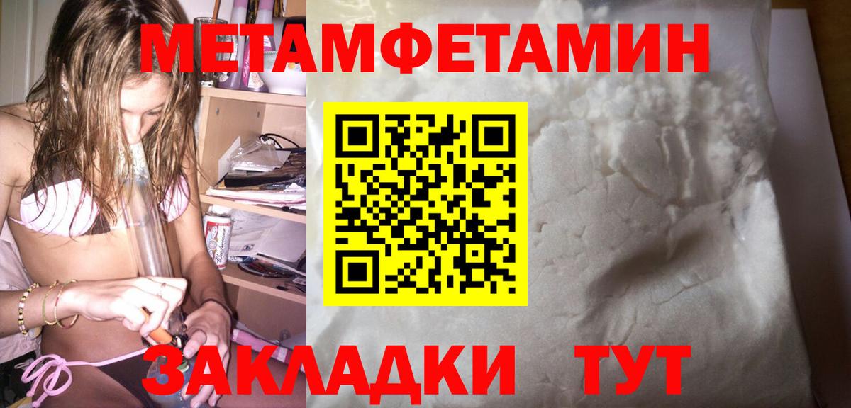 Амфетамин VHQ Ялта