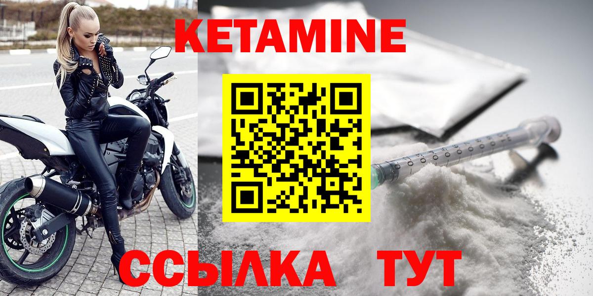 shop телеграм  Вход с VPN  Ялта  Кетамин ketamine  blacksprut ссылка 