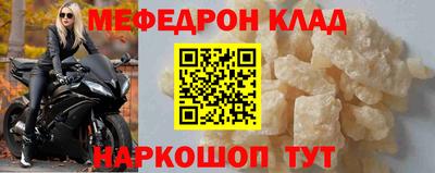 стаф Будённовск