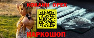 синтетический гашиш Бугуруслан