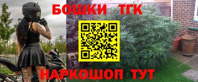 ешки Бузулук