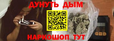 синтетический гашиш Бугуруслан