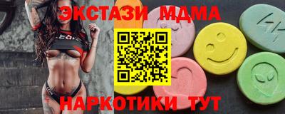 синтетический гашиш Бугуруслан