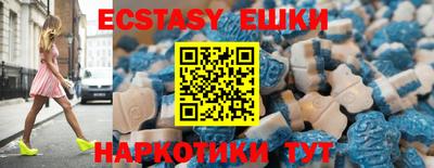 синтетический гашиш Бугуруслан