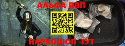 синтетический гашиш Бугуруслан