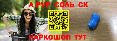 стаф Будённовск