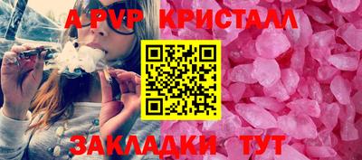 синтетический гашиш Бугуруслан