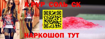 синтетический гашиш Бугуруслан