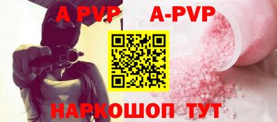 стаф Будённовск