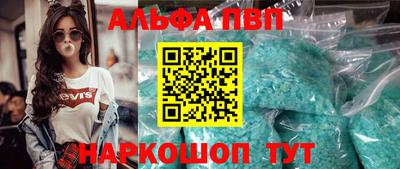 стаф Будённовск