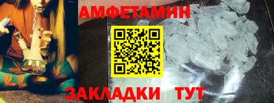 ешки Бузулук