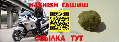 синтетический гашиш Бугуруслан