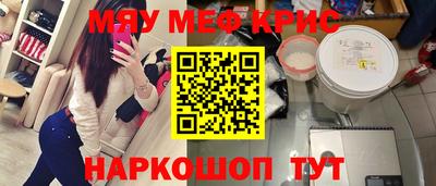 стаф Будённовск
